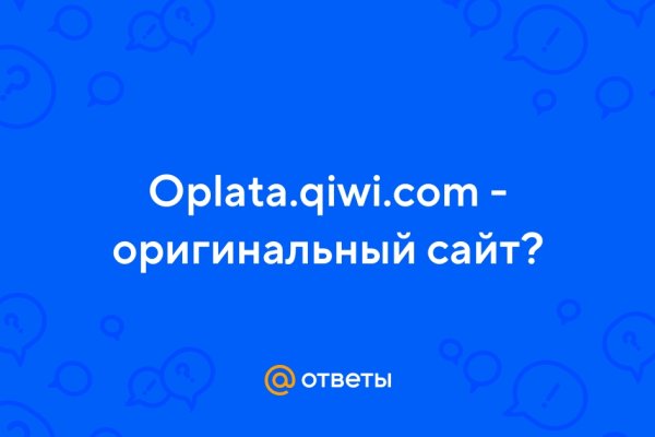 Кракен что можно купить