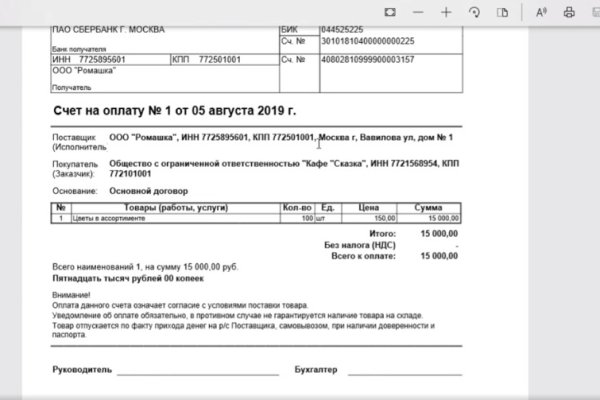 Кракен площадка вход