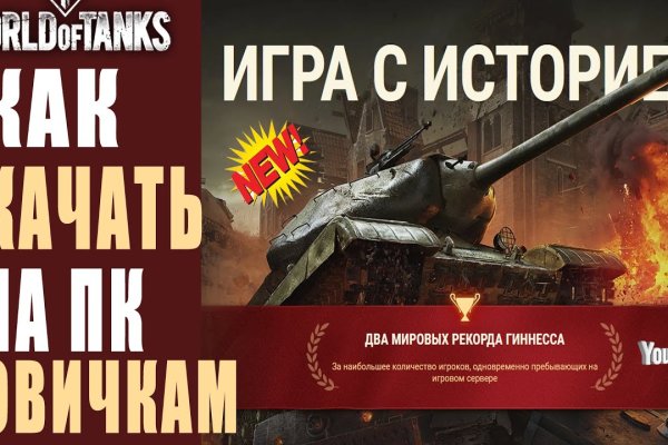 Как зайти на кракен дарк