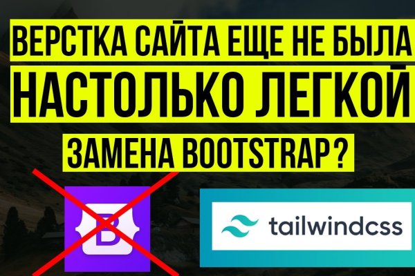 Кракен онион