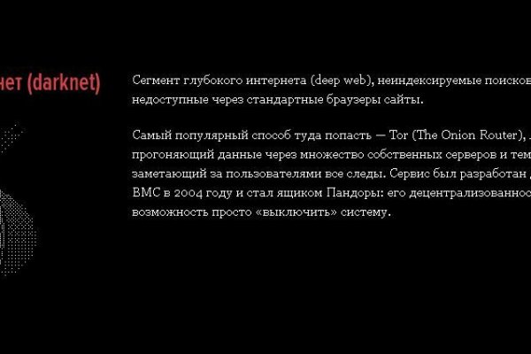 Кракен купить наркотики