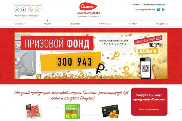 Tor kraken маркет