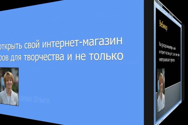 Kraken market ссылка