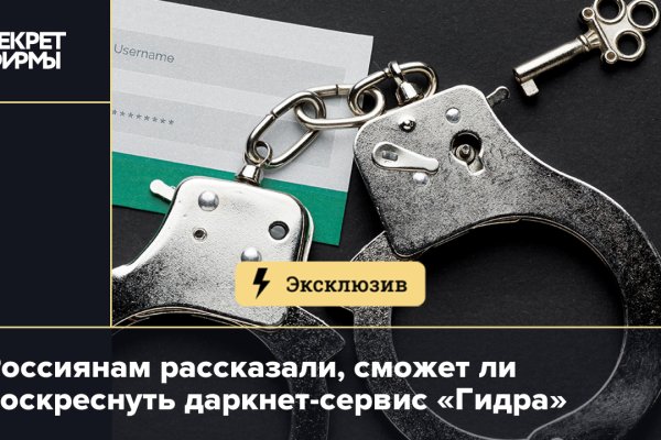Кракен топ