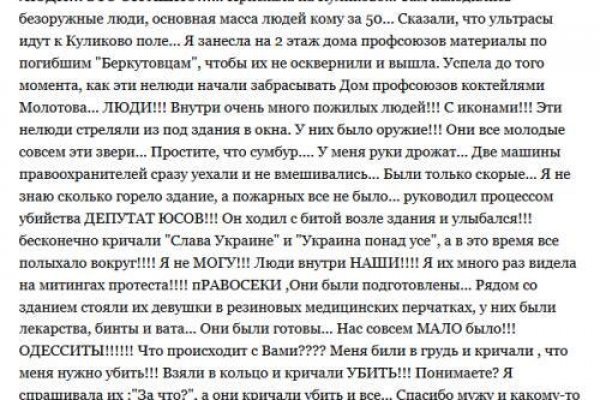 Кракен актуальное зеркало