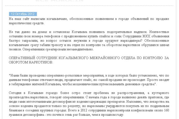 Даркнет кракен отзывы о платформе