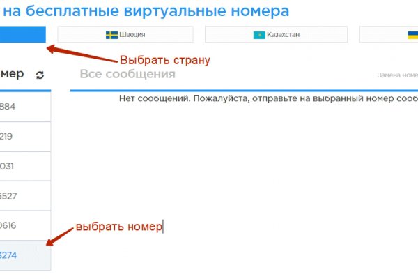 Кракен даркнет маркет плейс