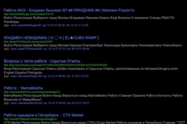 Ссылка на кракен даркнет