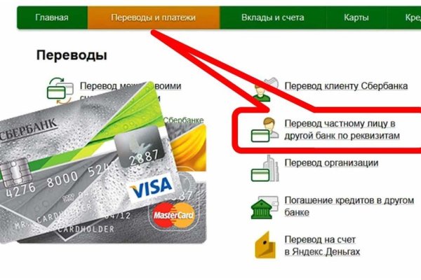 Как вернуть аккаунт кракен