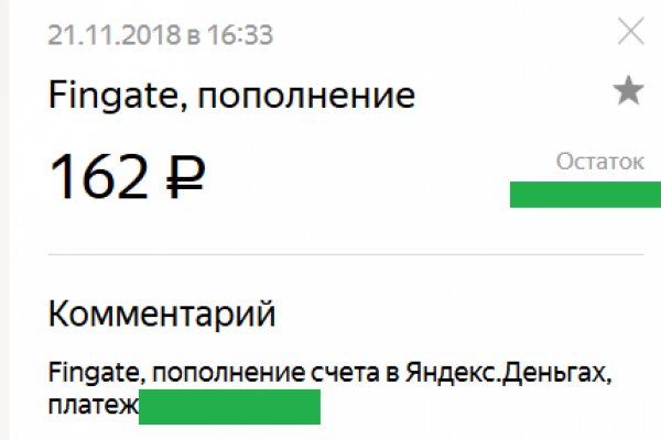 Кракен зеркало рабочее onion