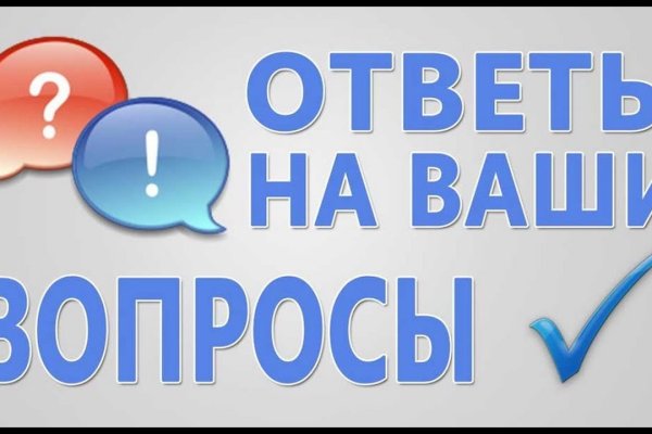 Гидра даркнет рынок