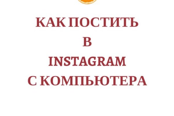 Кракен даркнет не работает