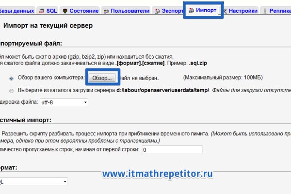 Как вывести с кракена