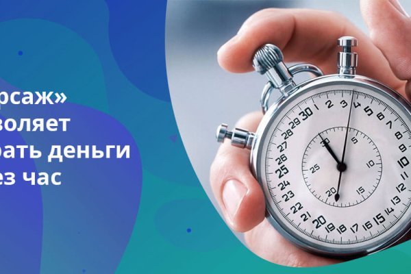 Кракен маркетплейс москва видео
