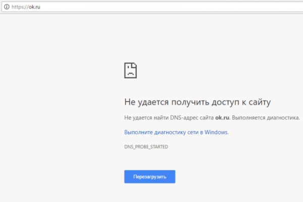 Как открыть ссылку с кракена