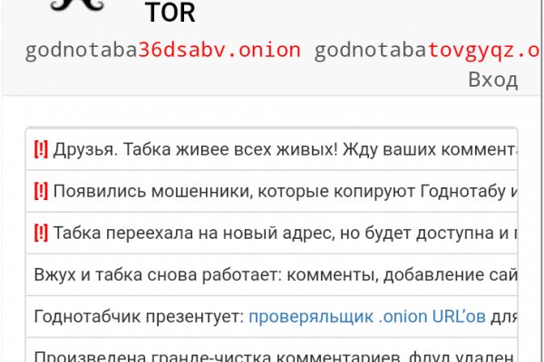 Кракен торговая kr2web in