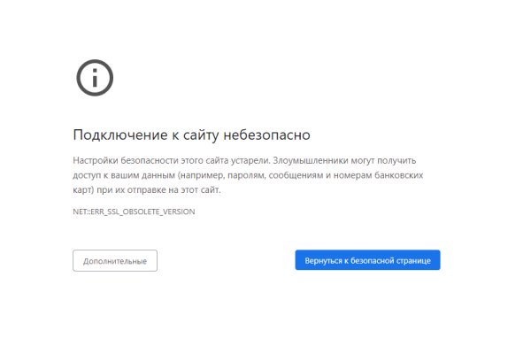 Кракен ссылка список
