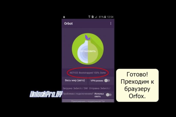 Ссылка на кракен тг