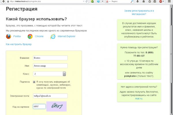 Проверенная ссылка кракен