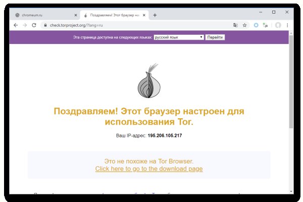 Где найти рабочую ссылку на кракен