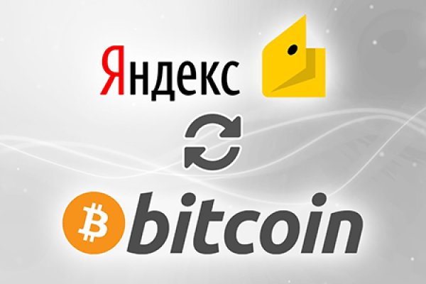 Кракен работает