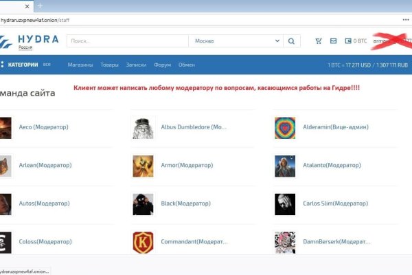 Кракен ссылка список