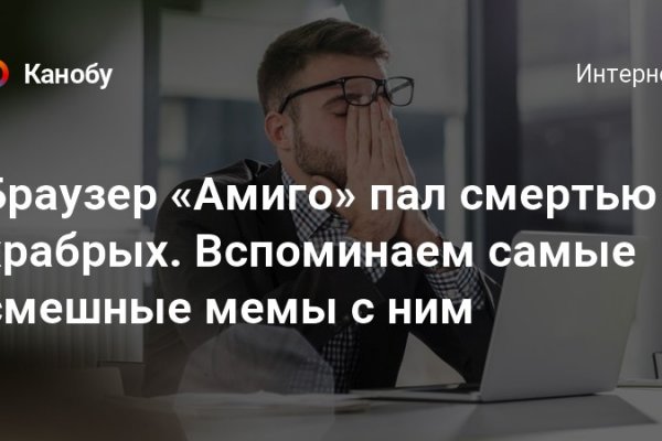 Кракен даркнет зеркало