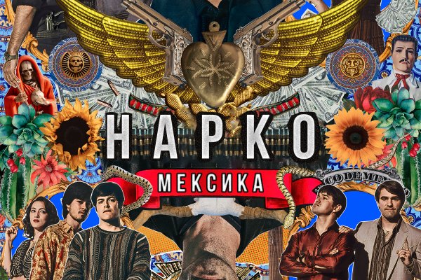 Кракен адрес даркнет