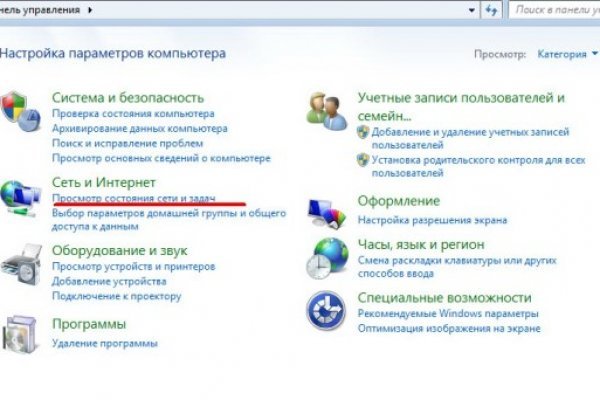 Как пополнить кошелек на кракене даркнет