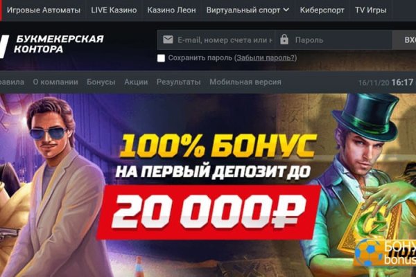 Kraken официальная ссылка