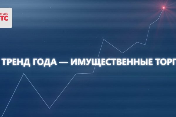 Кракен новый сайт