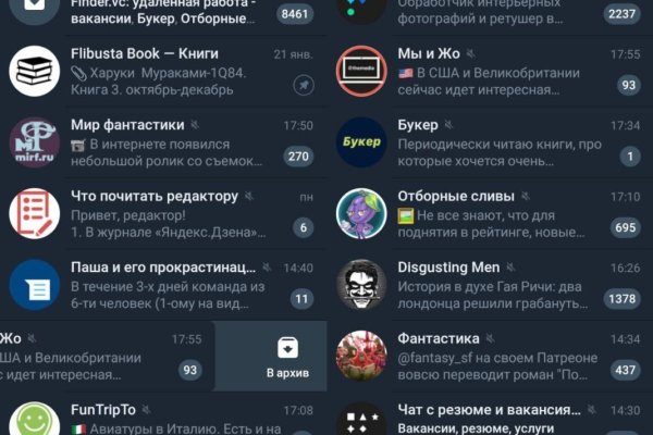 Какая ссылка на кракен
