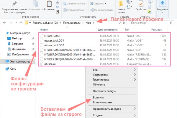 Вывести деньги с кракена