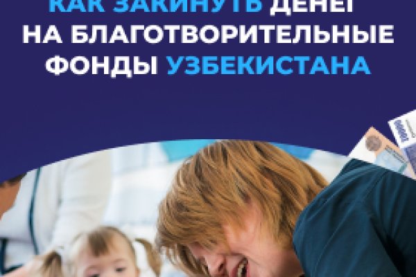 Кракен нар