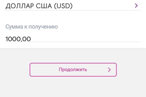 Кракен черный сайт