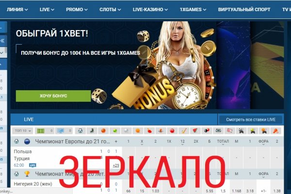 Кракен шеринг