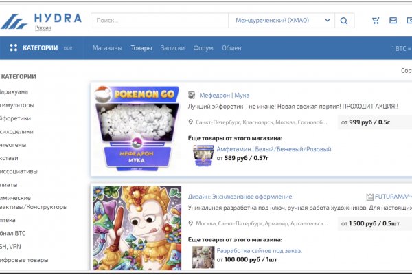 Кракен вход магазин