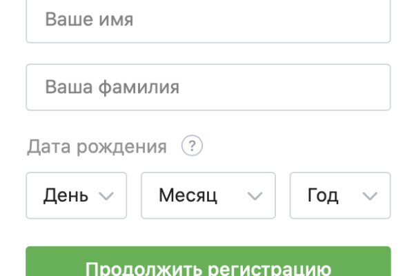 Кракен не заходит