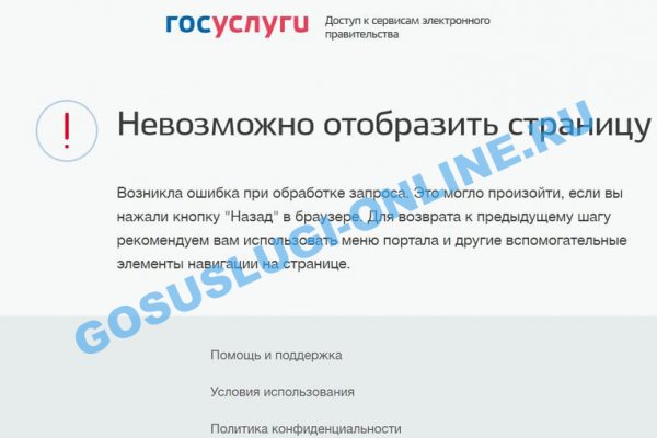 Кракен сайт дарк нет