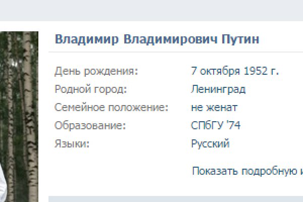 Kraken что это такое
