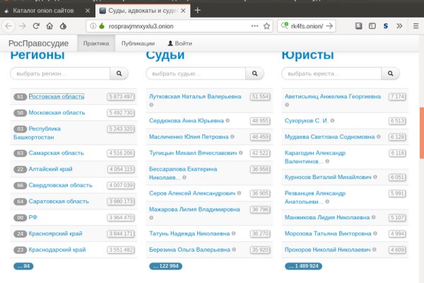 Кракен меф