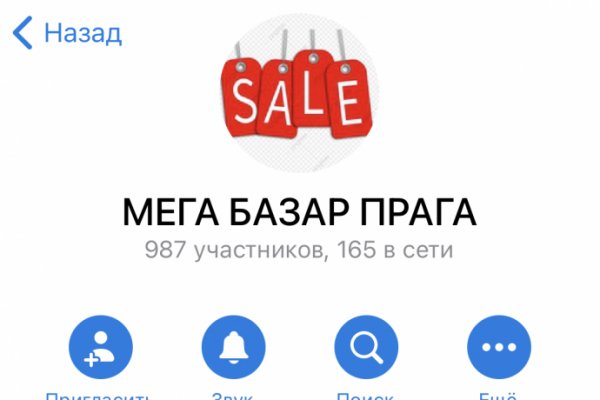 Кракен официальная ссылка зеркало