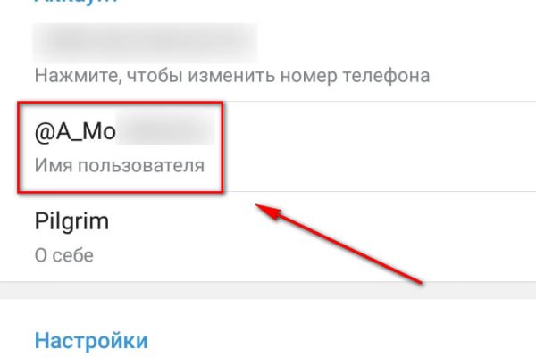 Найти зеркало кракена