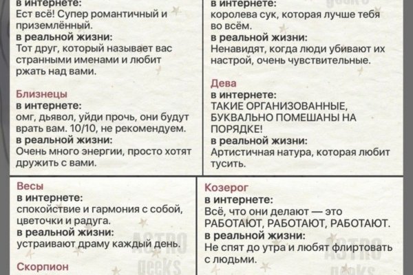 Ссылка кракен не работает