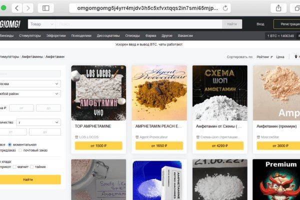 Кракен сайт kr2web