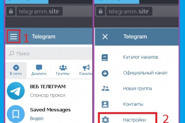 Кракен найти сайт