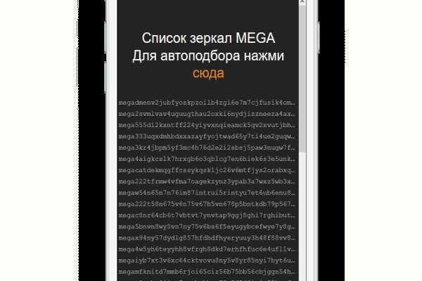 Зайти в кракен