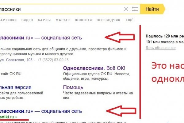 Кракен даркнет как зайти