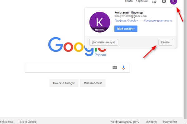 Кракен сайт kr2web in официальный ссылка